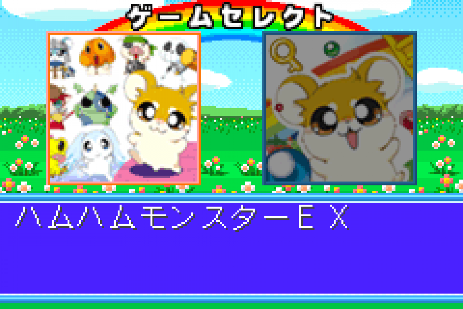 Twin Series 4 - Hamu Hamu Monster EX - Hamster Monogatari RPG + Fantasy Puzzle - Hamster Monogatari - Mahou no Meikyuu 1.2.3